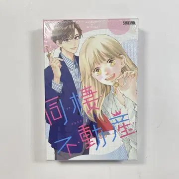 동거 부동산 만화 보드게임 미개봉 보드게임