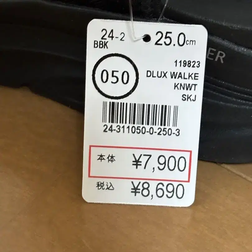 8번째 상품 이미지
