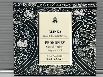 GLINKA PROKOFIEV CD