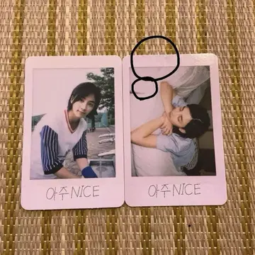 아즈나이스 정한 트레이딩 카드