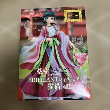 약사의 혼잣말 고양이 피규어 브릴리언트