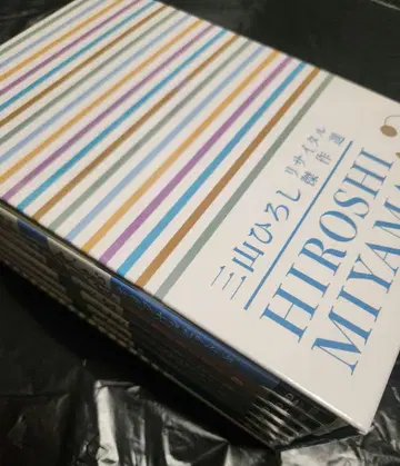 미야마 히로시 리사이틀 걸작선 6장 세트 DVD 미개봉 있음