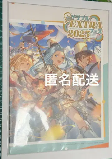 그라블 EXTRA 페스티벌 2025 팜플렛