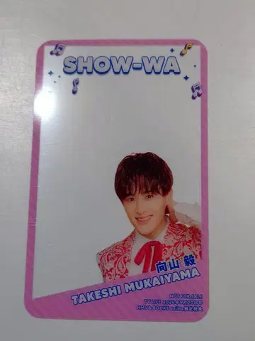 SHOW_WA 무카야마 타케시 클리어 카드
