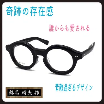안경 명품 하레오 제작 ME-206-1 46 1065