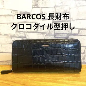 바르코스 BARCOS 장지갑 크로커다일 패턴 샤이닝 가죽