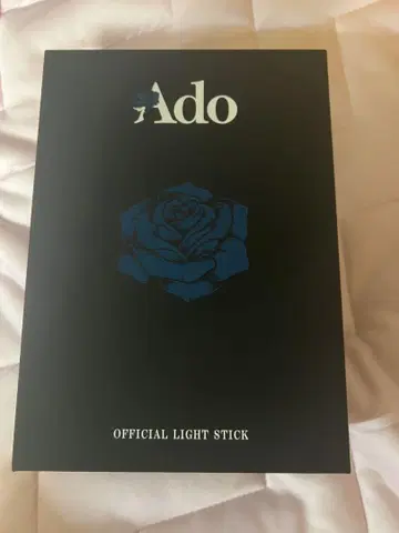 Ado Hibana 대진화! 꽤 빅 사이즈?! 반짝이는 응원봉 상자만