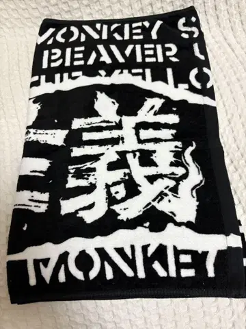 SUPER BEAVER 현장 지상주의 타월