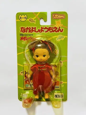 메이레이짱/1999년 출시 나카요시 유치원 리카짱 인형