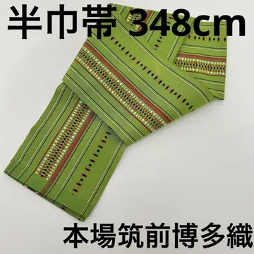 반폭 오비 순수 실크 치쿠젠 원조 하카타오리 증표 포함 U-7354