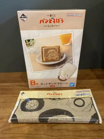 빵 도둑 제일복권 핫 샌드 머신