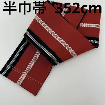 반폭 오비 순수 실크 빨간색의 멋진 디자인 U-7355