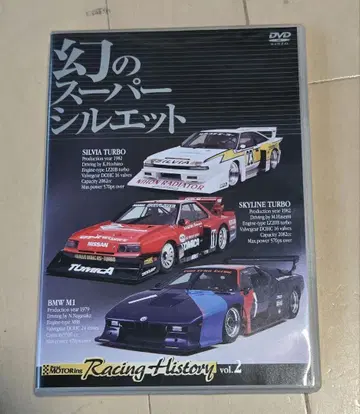 환상의 슈퍼 실루엣 DVD