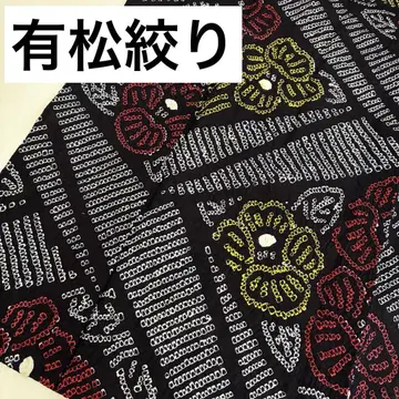 아리마츠 시로시리 목화 네이비 나염 귀여운 디자인 기모노 U-7335