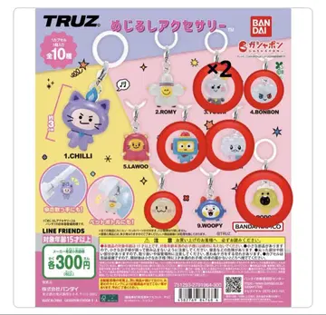 TRUZ 메지루시 액세서리 가샤폰 TREASURE