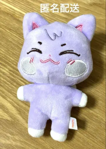 ATEEZ 아치즈 선 샌드기 키링 봉제 인형