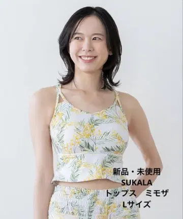 SUKALA 미사용 새상품 미모사 브라탑 L 사이즈