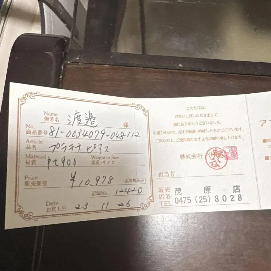 4번째 상품 이미지
