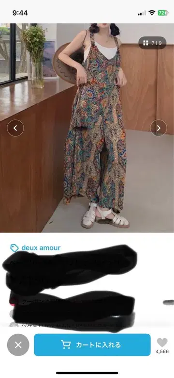 페이즈리 올인원