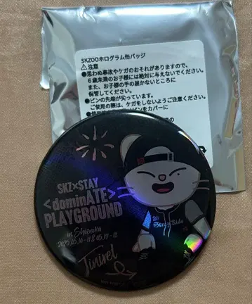 SKZOO 홀로그램 캔뱃지 지니 레트
