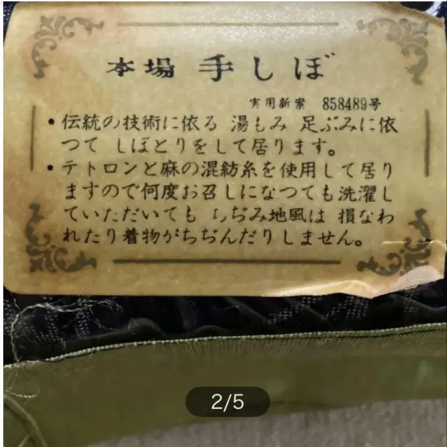 2번째 상품 이미지