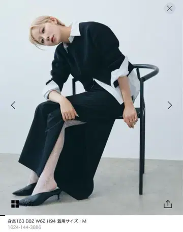 beauty&youth 스커트