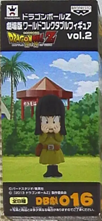 반프레스토 DBZ/WCF/극장판 vol2 마이