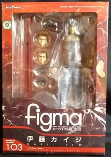 MAXFACTORY figma 역경무뢰 카이지 이토 카이지 103