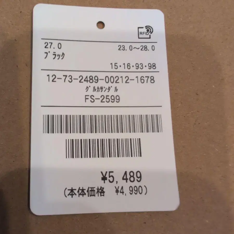 4번째 상품 이미지
