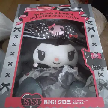 My Melody & Kuromi BIG 봉제 인형