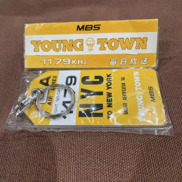 양탄(MBS YOUNG TOWN) 키링 1179KHZ NYC