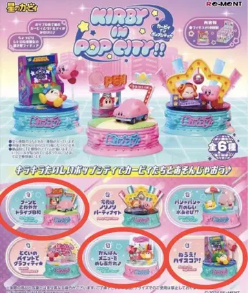 별의 커비 리멘트 Kirby in Pop City!! 1.5.6