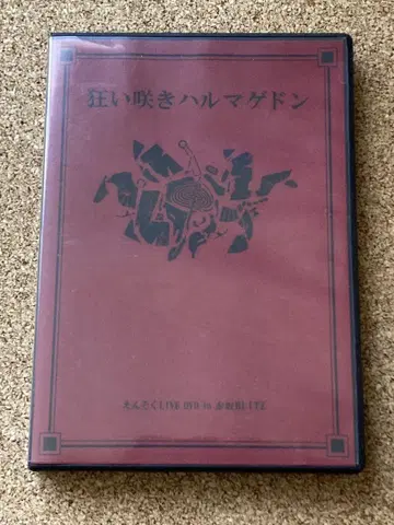 엔소쿠 미친 꽃이 피는 할마게돈 in 아카사카 BLITZ DVD