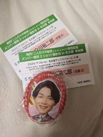 시라카와 유지로 묶음 판매