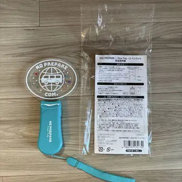 코무돗토 논프리 응원봉