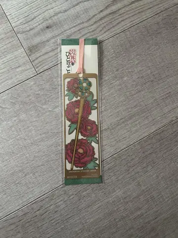 약사의 혼잣말 미스터리 워크