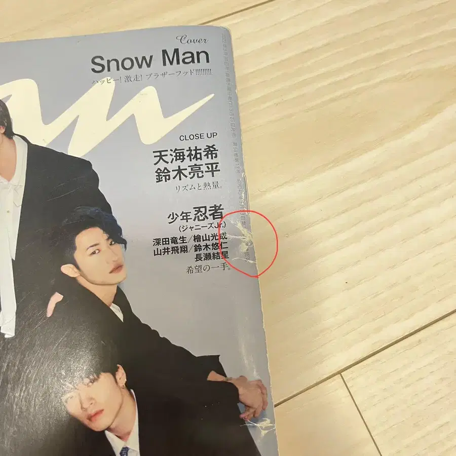 2번째 상품 이미지