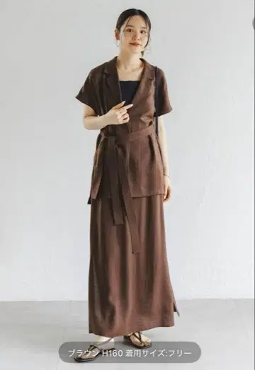 브라운 반팔 셔츠 허리 리본 포함 프리 사이즈