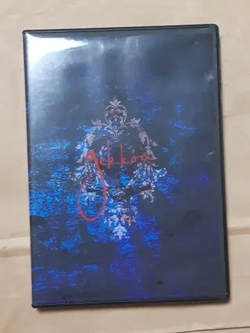 cocklobin 달 무지개