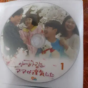 엄마가 사랑한 여름 DVD 세트
