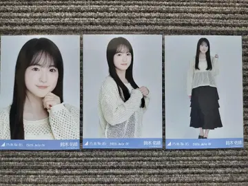 스즈키 유타 메쉬 니트 브로마이드 컴프