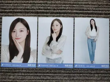 우메자와 미나미 메쉬 니트 브로마이드 컴프