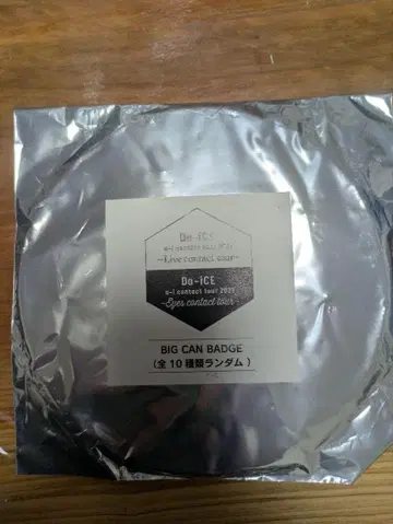 Do-ICE BIG CAN BADGE 2021 라이브 콘서트 캔 배지
