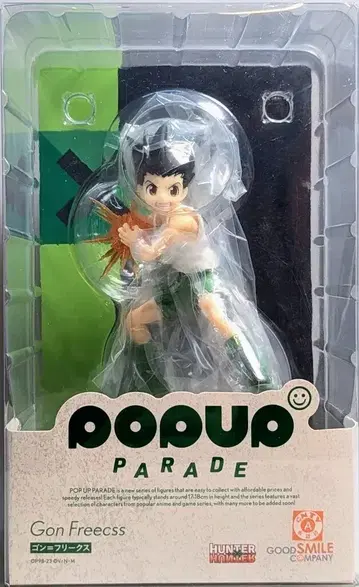 굿스마일컴퍼니 POP UP PARADE 곤=프리크스