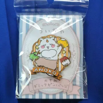 치이카와 (먼작귀) 빅 기믹 핀 배지 그 아이