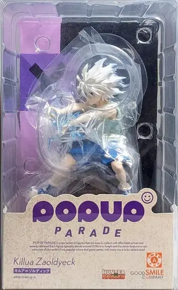 굿스마일컴퍼니 POP UP PARADE 키루아=졸딕