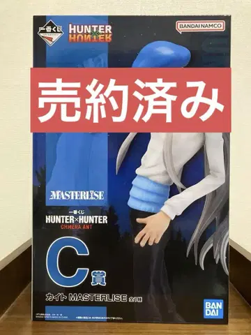 헌터헌터 제일복권 키메라 앤트 C상 카이토 피규어