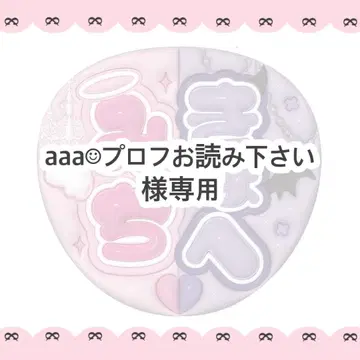 오더