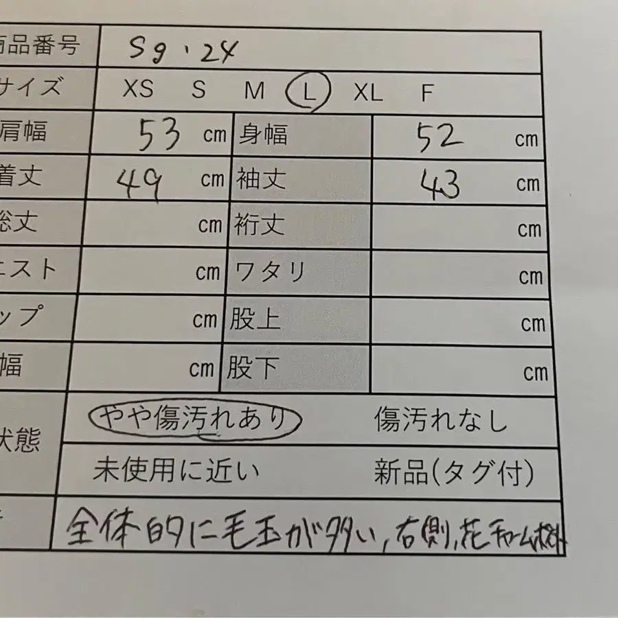 9번째 상품 이미지