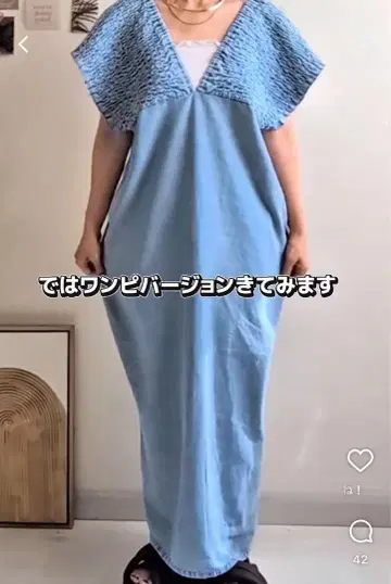 시마무라 데님 셔링 원피스 중파랑 M